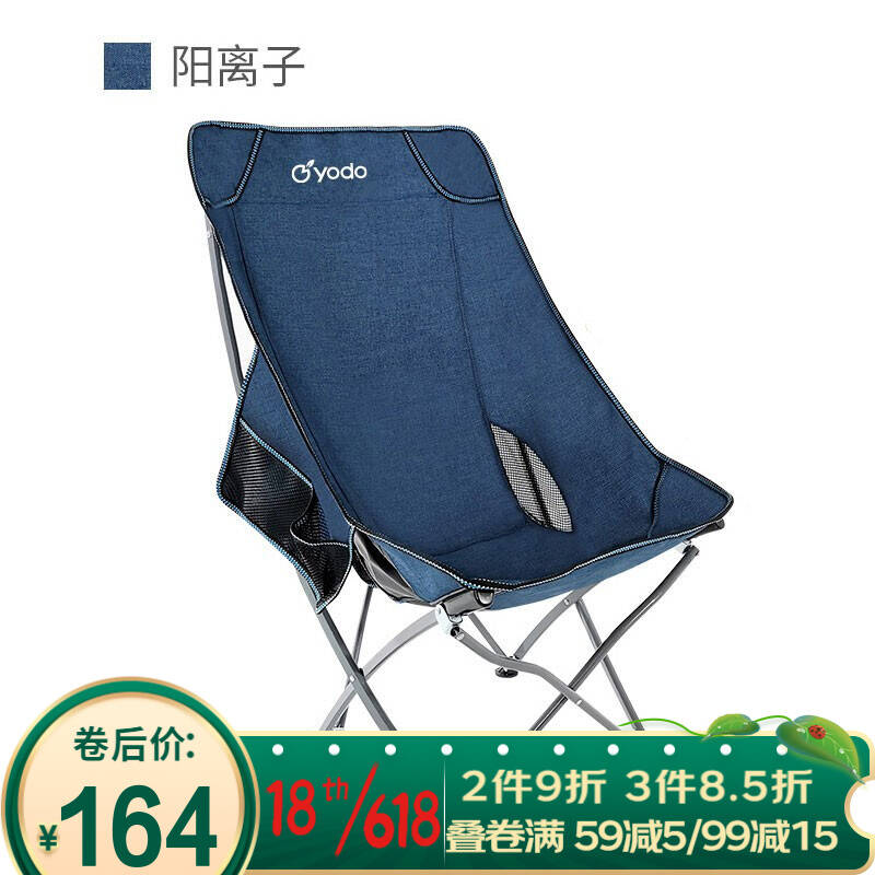 悠度（YODO）躺椅午休折叠椅午睡椅钓椅办公室休闲靠背椅户外月亮