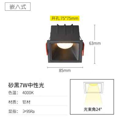 纽思维尔 筒灯家用厨房led天花灯嵌入式射灯走廊过道灯客厅无主灯