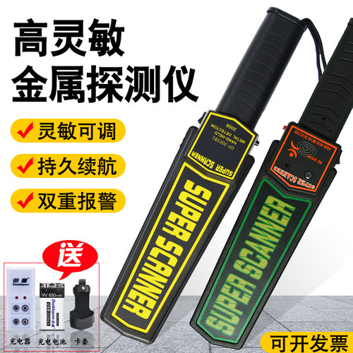 学校/车站/医院安检探测器高精度
