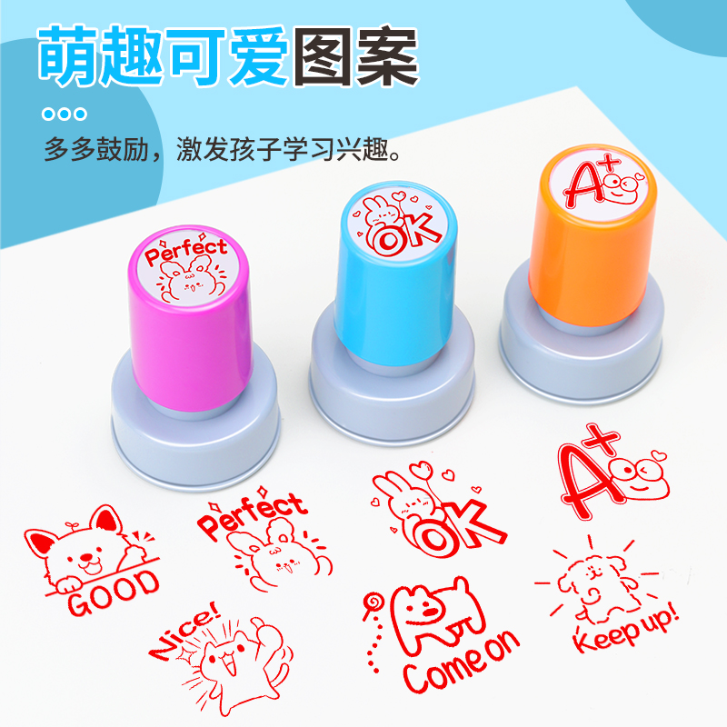 奇宣斋老师奖励印章光敏评语印章