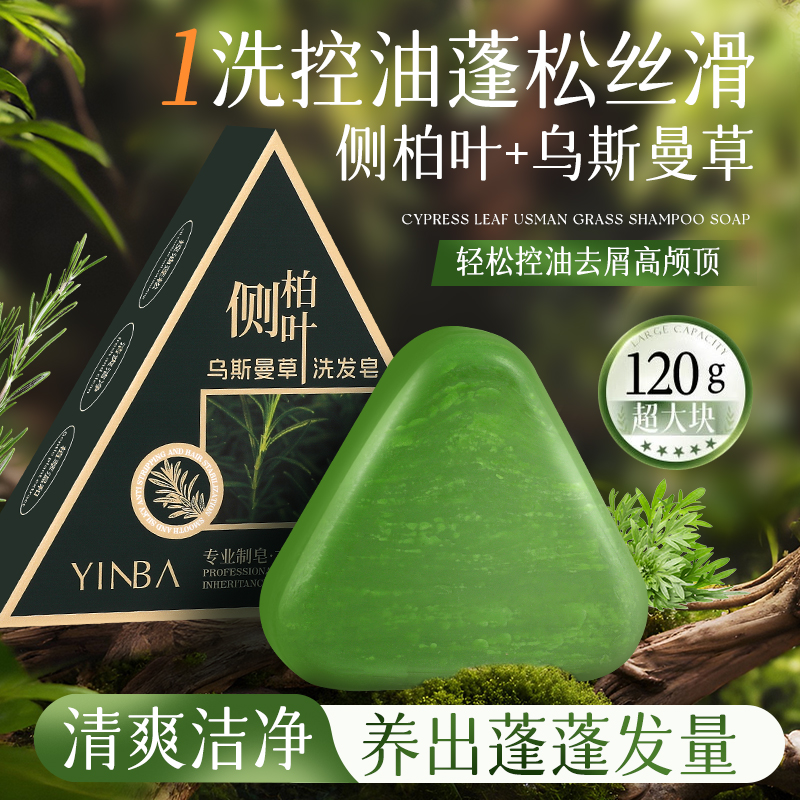 买即送同等数量起泡网
