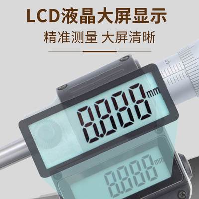 直销广陆数显外径千分尺 高精度0.001测厚仪螺旋测微器双尖头球头