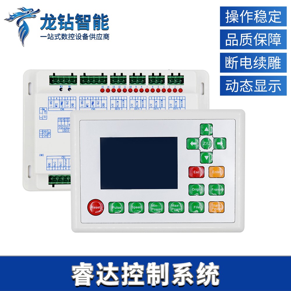 激光切割机系统 主板睿达RDC6445s板卡6442s面板雕刻机专用控制板 五金/工具 激光切割机 原图主图