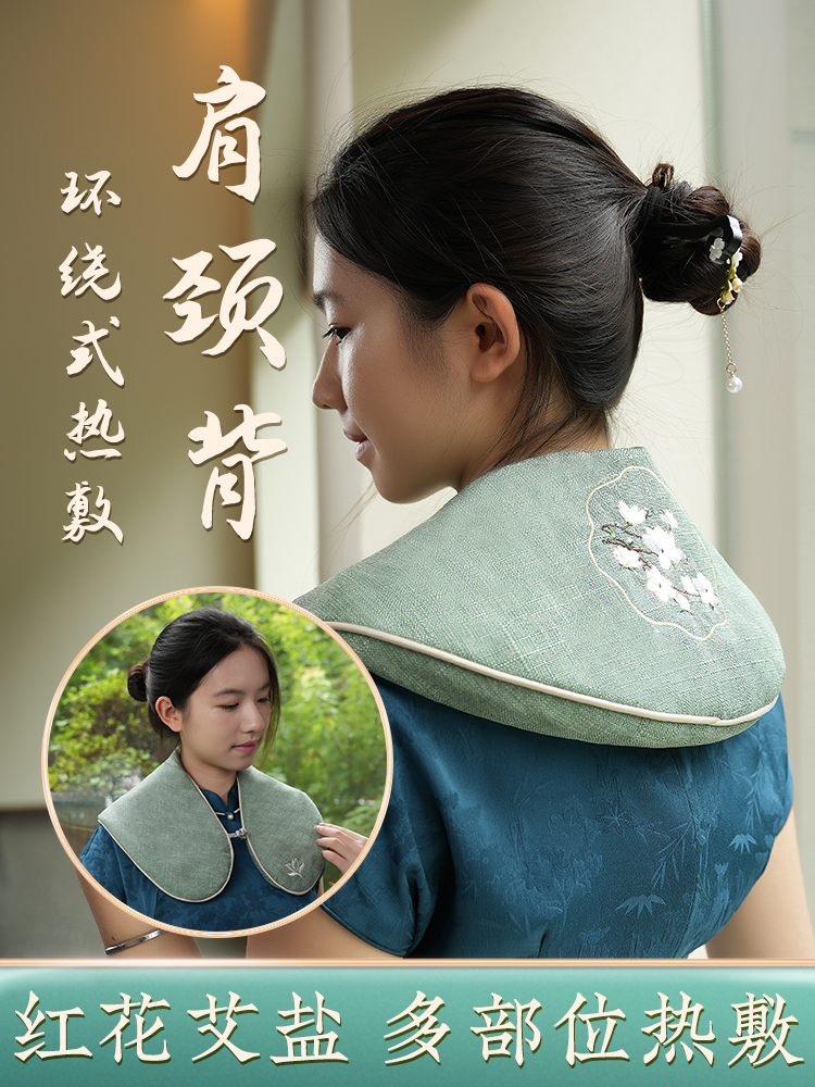 肩颈热敷电加热海盐热敷包艾草肩膀颈椎专用理疗袋子盐袋粗盐盐包