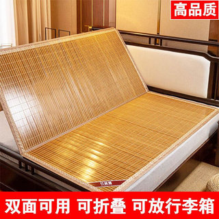 寝室上下铺竹席床垫凉席学生宿舍单人专用可折叠1.2/0.9m双面1米2