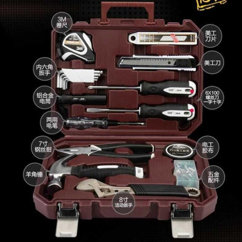 新款电工工具套装包收纳盒日常工具包盒装维修修理通用工具盒工具