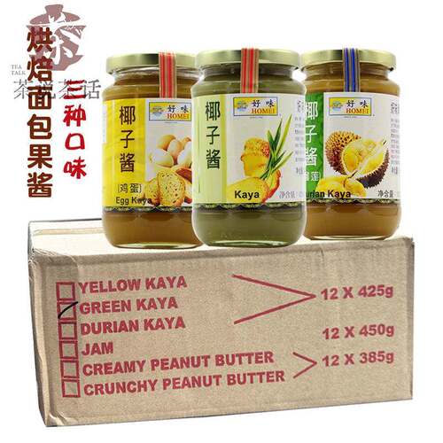 好味牌kaya咖椰酱斑斓酱进口椰子早餐面包果酱吐司涂抹酱420g商用