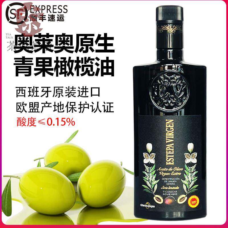 西班牙进口奥莱奥原生青果特级初榨橄榄油500ml烹饪炒菜食用油