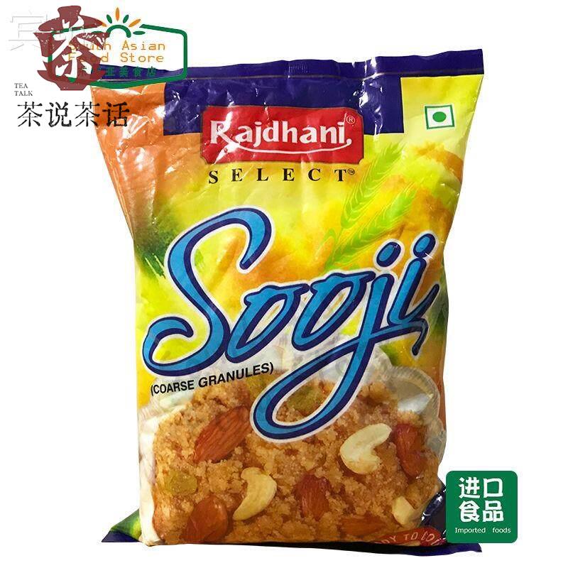 INDIAN FOOD 印度食品 sooji semolina 粗粒小麦粉 制作甜点 500g - 实物图