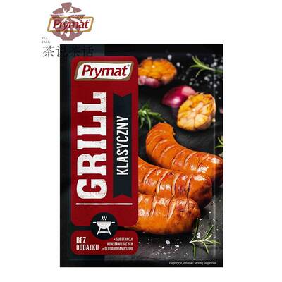 西餐户外BBQ经典烧烤调味料德国烤香肠露营迷迭香prymat波美进口