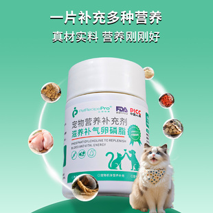 比得瑞博滋养补气卵磷脂