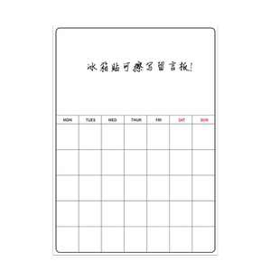 日历计划表磁吸个性创意冰箱贴留言板可擦写软白板黑板日程ins记事磁贴每日食谱门贴30天学习打卡备忘录挂牌