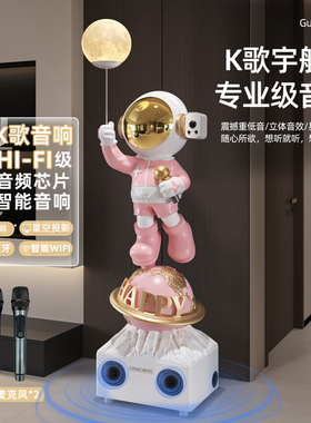 搬家礼物乔迁新居送人高档音乐太空人摆件蓝牙音响客厅电视柜饰品