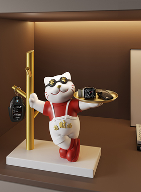 招财猫玄关钥匙收纳摆件装饰品家居入户门口鞋柜客厅乔迁新居礼品