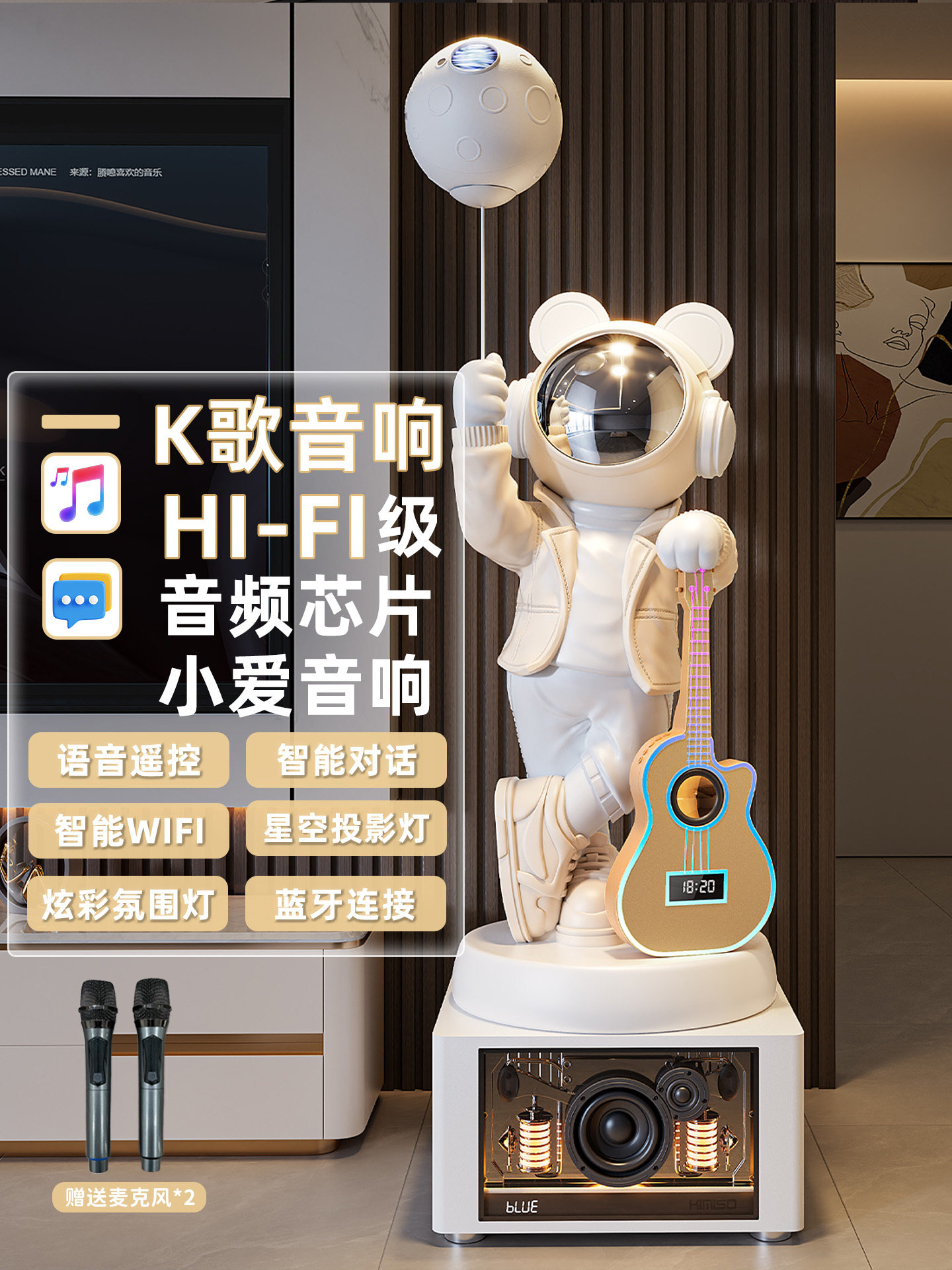 客厅摆件高端大气上档次2025新款太空人宇航员轻奢家居落地装饰品