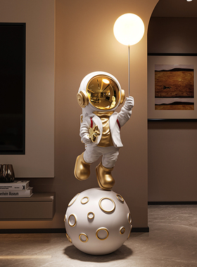 大型太空人宇航员客厅摆件落地装饰电视柜旁边乔迁高端大气上档次