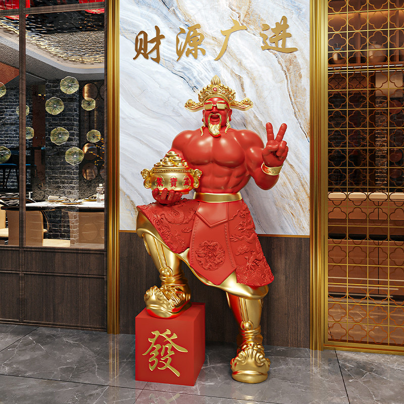 开业礼物肌肉财神爷落地式轻奢风摆件招财大型工艺礼品发财猫存钱