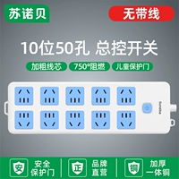 Синий и белый общий переключатель 50 отверстия [без проводки]