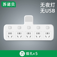 Белый переключатель