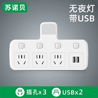 Белый 4 переключатель с USB