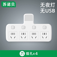 Белый переключатель