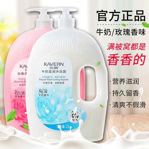 佳朗送浴球破损包赔赠运费险