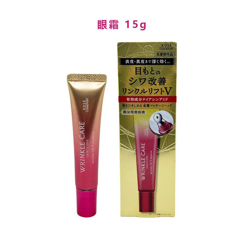 【定价149.99以上高税】日本KOSE高丝 Grace One 抗皱提拉眼霜15g
