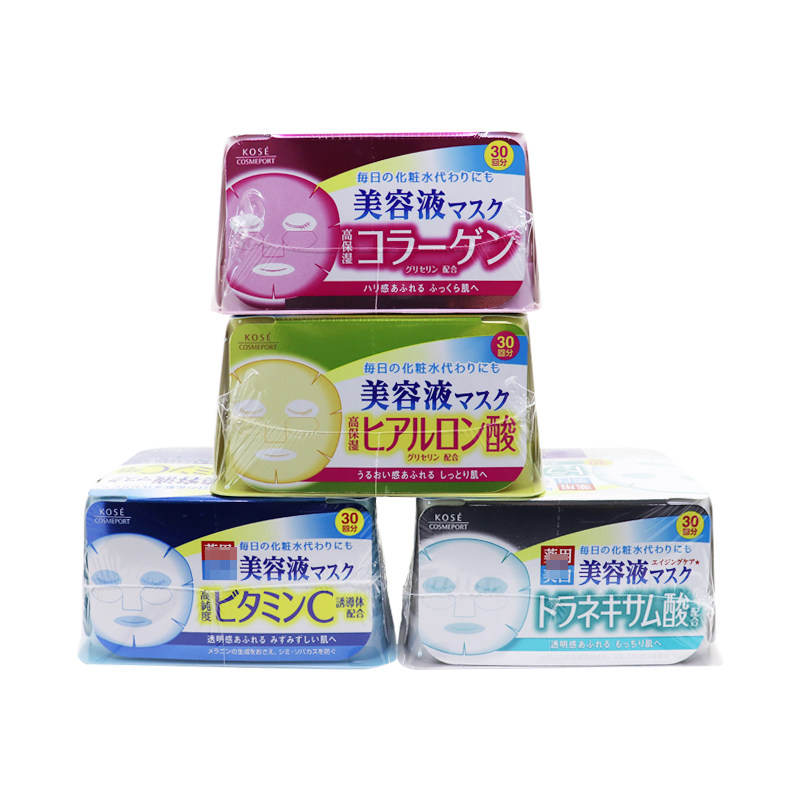保税 日本高丝 KOSE美容液面膜贴30片抽取式提亮保湿补水紧致