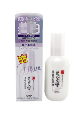 日本SANA莎娜豆乳 纯白系列亮白三合一美容液100ml