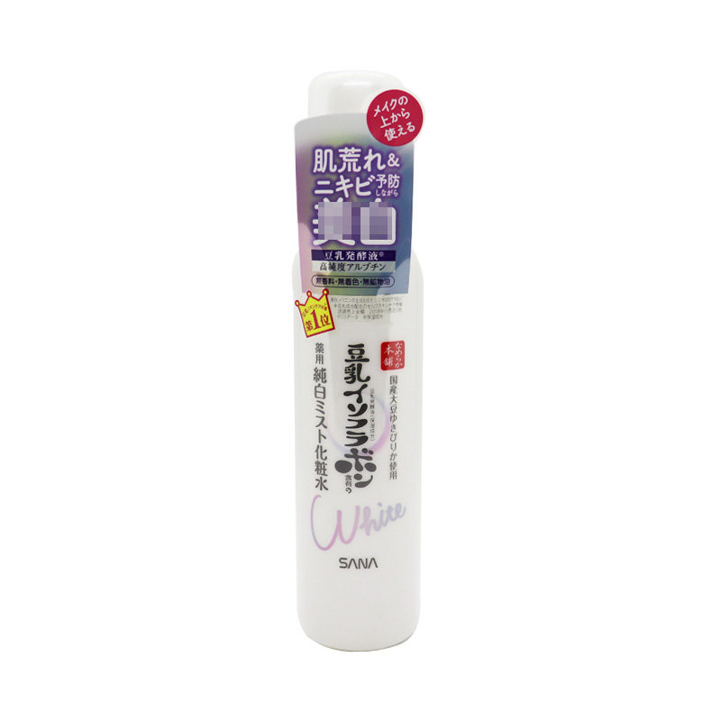 日本SANA莎娜豆乳纯白系列美肌净白保湿喷雾化妆水120ml