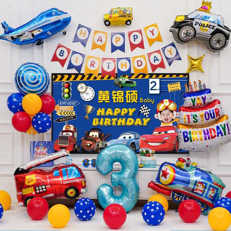 汽车主题生日铝膜气球布置装饰