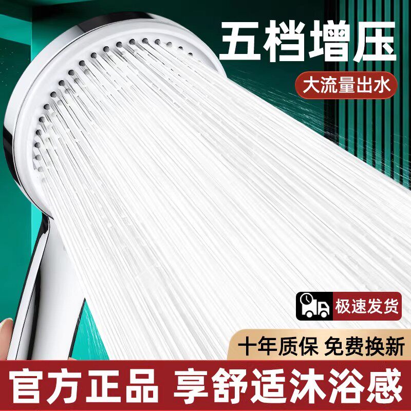 德国增压花洒喷头手持式加压大面板莲蓬头沐淋浴洗澡家用浴室套装