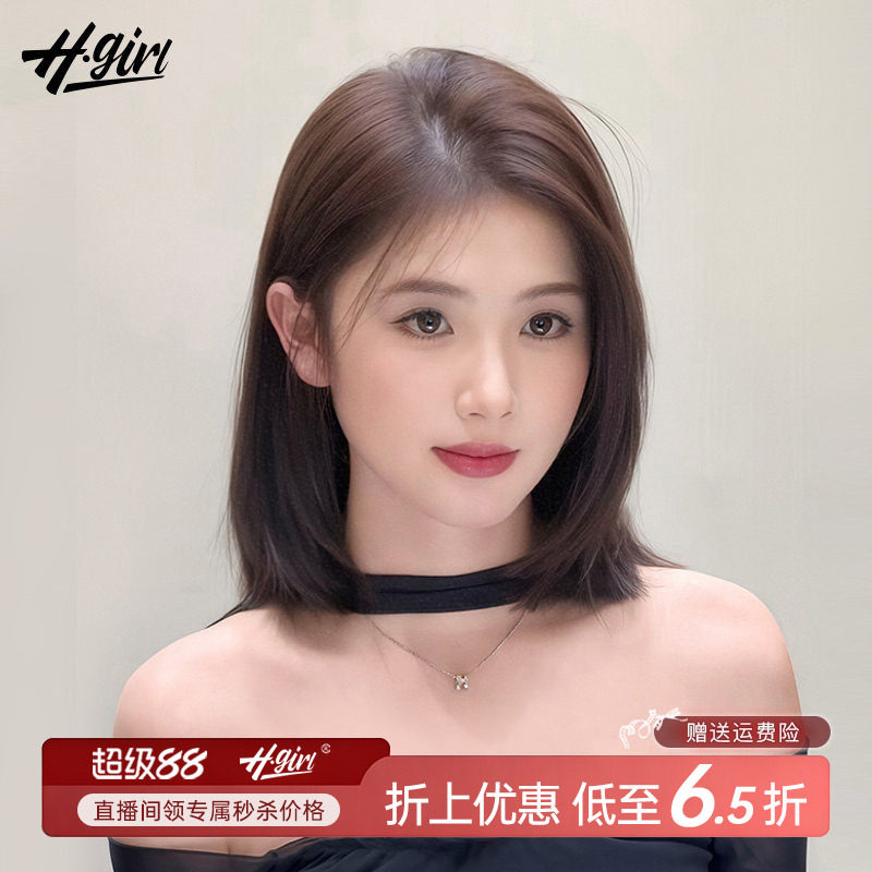 全头套女锁骨发真发短八字刘海