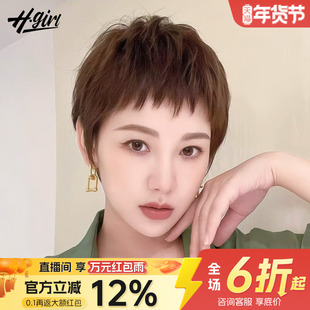 超短发假发全头套女2025新款光头时尚自然真人发丝狗啃刘海假发套