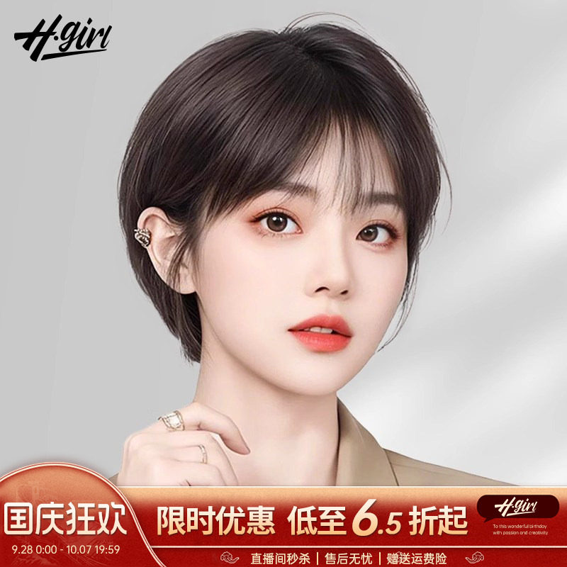 修颜减龄短发时尚夏季薄款假发
