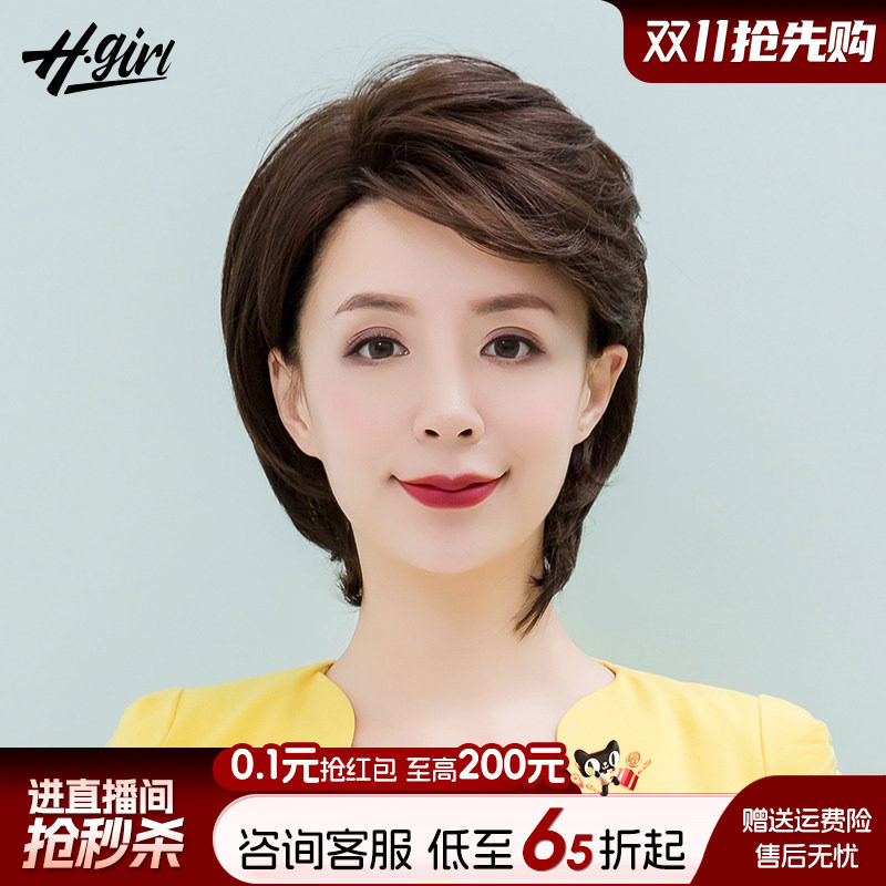 上镜有型主持人假发气场年轻播音