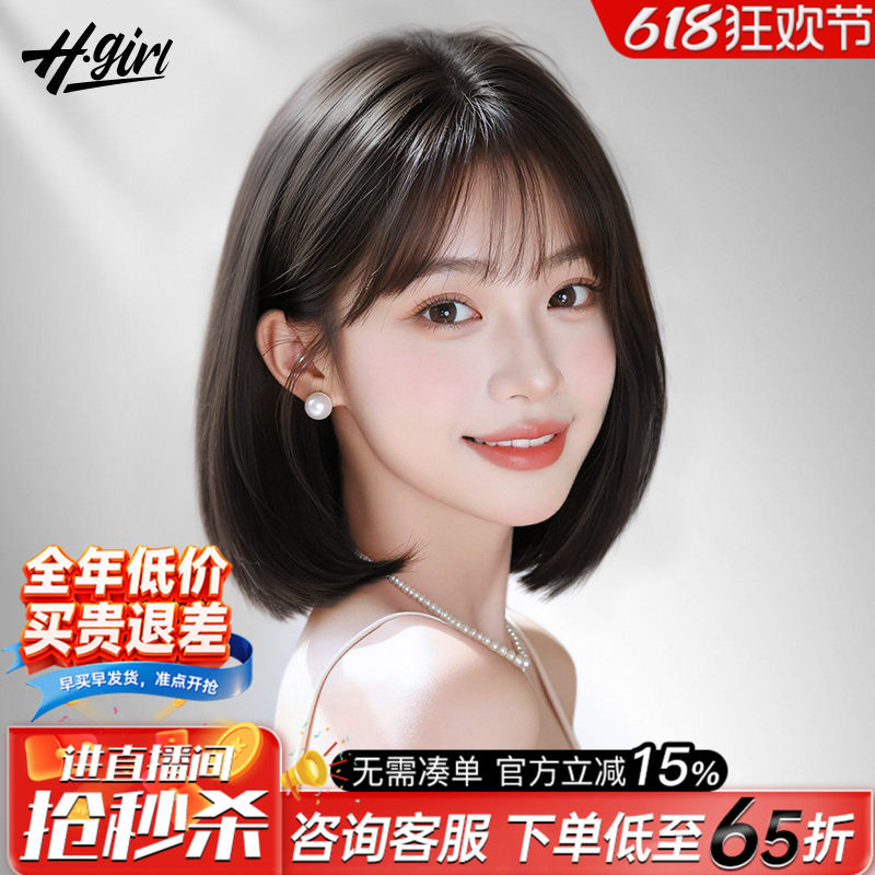 短发假发女全头套真人发丝新款高端自然真发化疗光头专用无痕发套