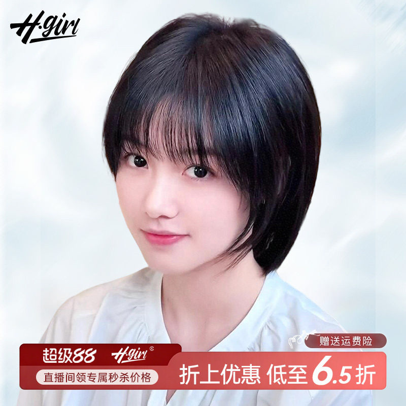 短发假发女全头套真人发丝自然真发假发官方旗舰店正品波波头