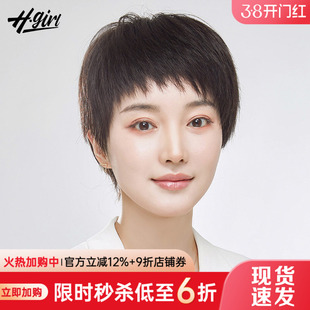 短发假发女全头套真人发丝旗舰店中老年妈妈款自然真发光头假发套