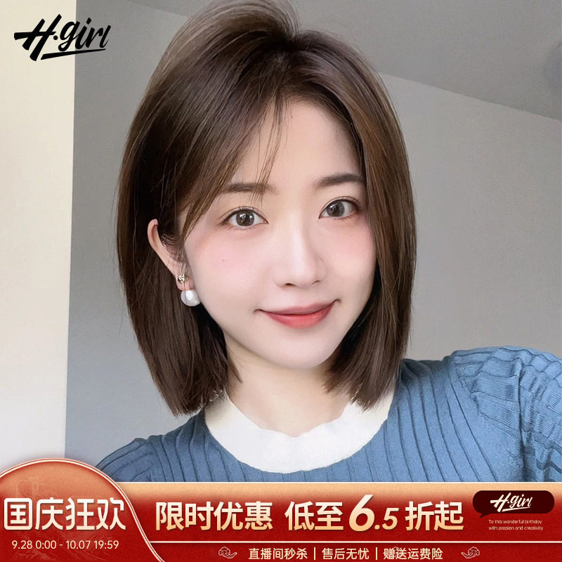 假发女短发网红一刀切气质造型中长直发全真人发bobo头全头套自然