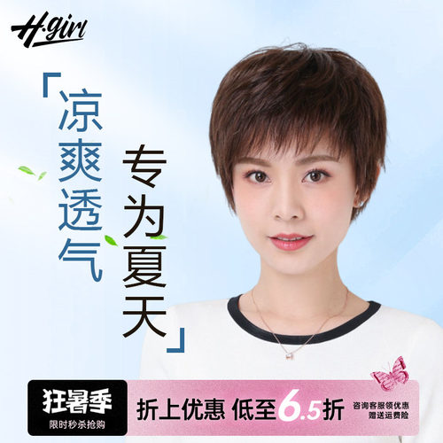 头顶补发片蓬松短卷发女士中老年妈妈真发卷发片无痕遮白发补头顶