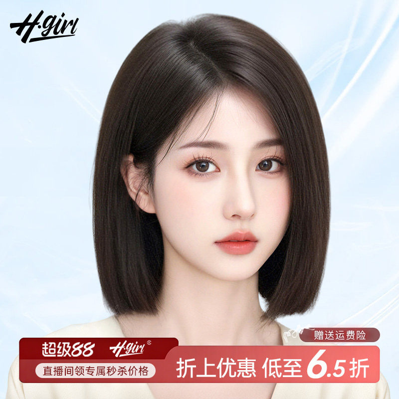 【一刀切假发】隐形无痕前额短发