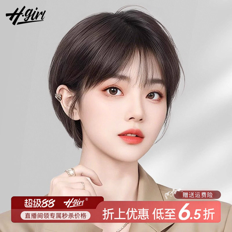修颜减龄短发时尚夏季薄款假发