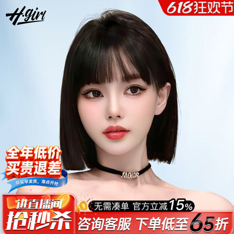 假发女短发网红漫画刘海一刀切自然全头套式波波头真发直发假发套