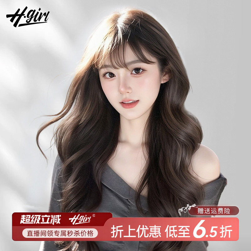 假发大波浪全头套女韩系氛围仿真自然真发蓬松高颅顶卷发假发套