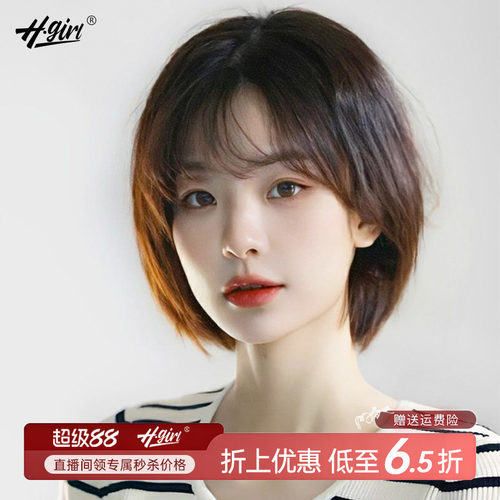 【日式短发】层次假发减龄真发