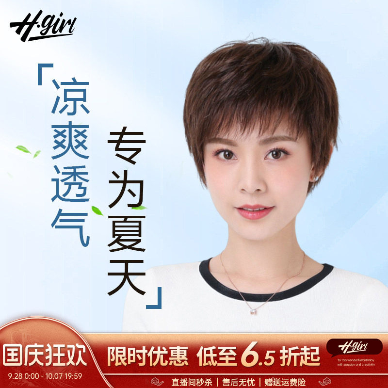 头顶补发片蓬松短卷发女士中老年妈妈真发卷发片无痕遮白发补头顶