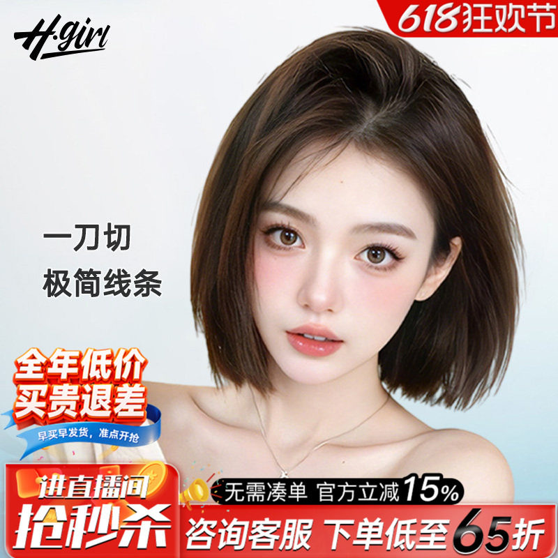 短发假发女全头套一刀切真发无痕隐形中长锁骨发真人发丝短发头套