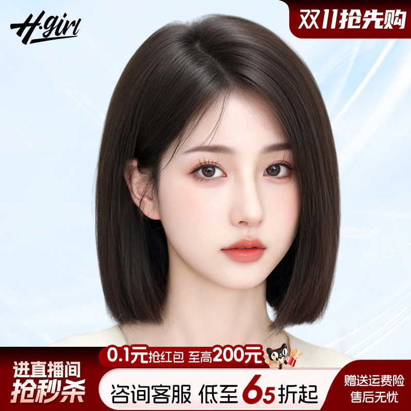 【一刀切假发】隐形无痕前额短发