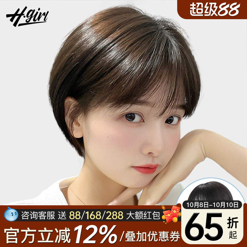 【遮头顶】短发补发片逼真双递针
